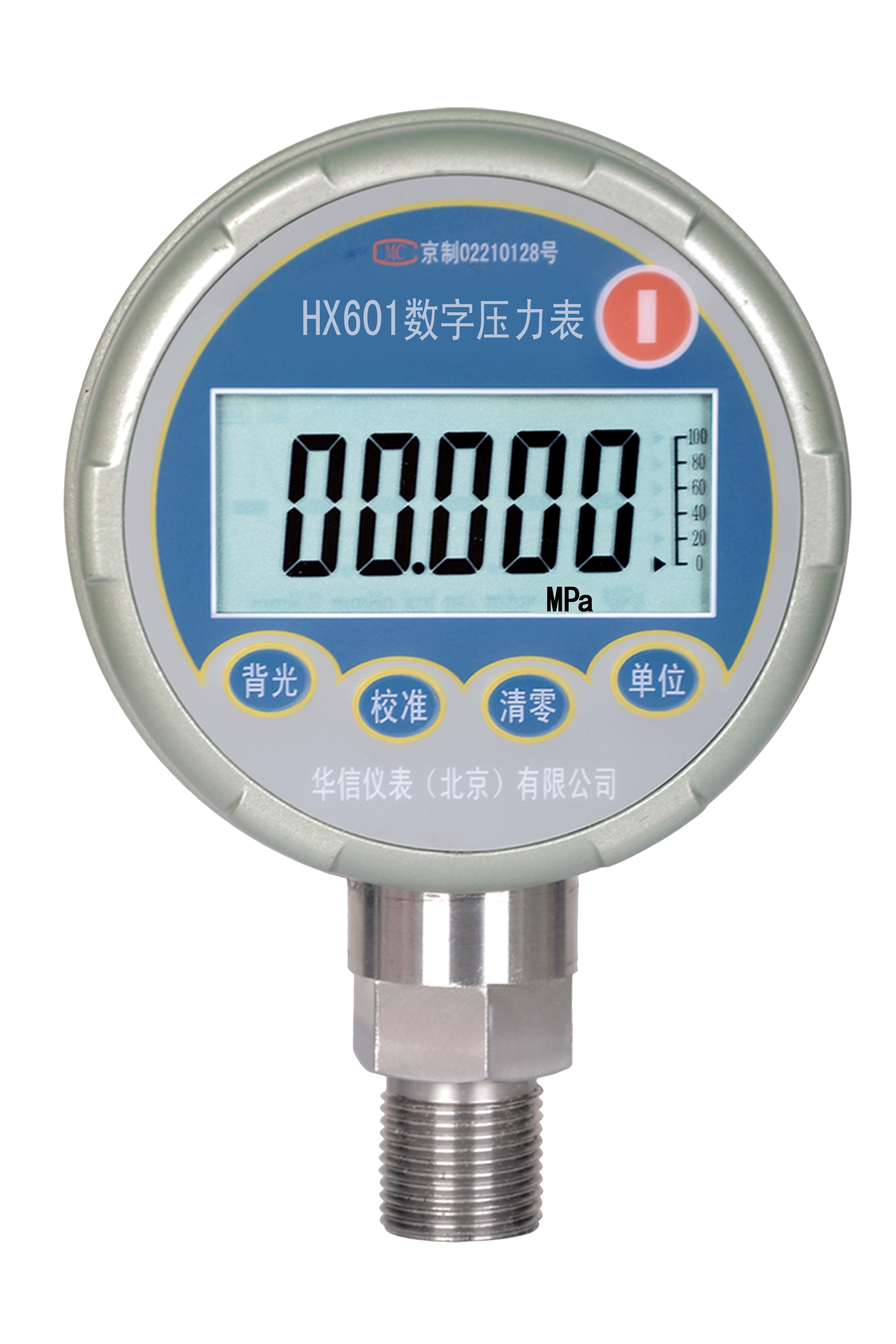 HX601 Digital Pressure Gauge